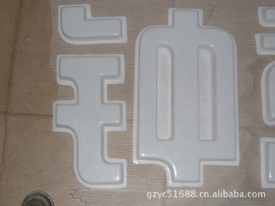 永城亚克力吸塑灯箱制作注意事项