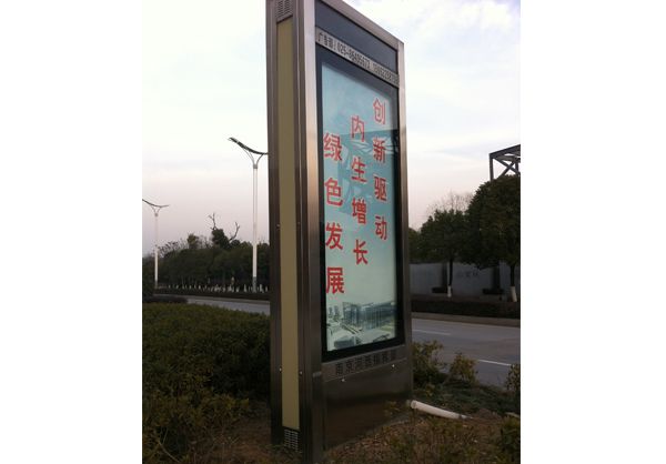 永城广告滚动灯箱的优点