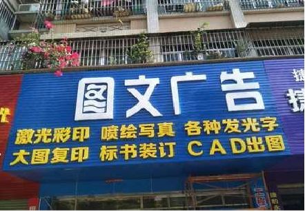 永城做彩钢扣板门头最难的是什么？