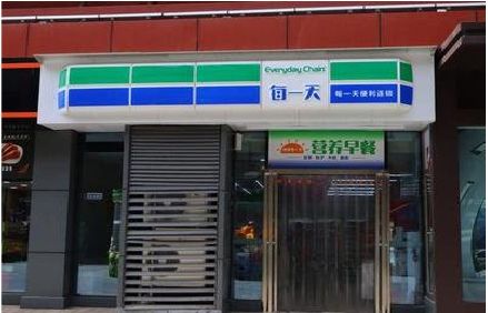 永城便利店招牌如何设计？