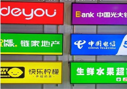 永城什么是3M店面门头招牌？