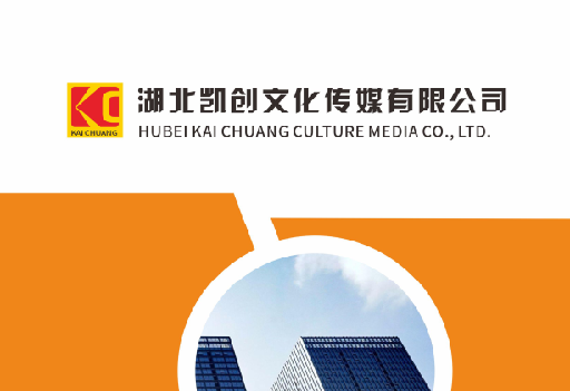 永城如何做网站推广？