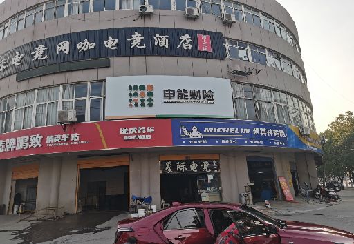 永城发光字招牌安装流程。