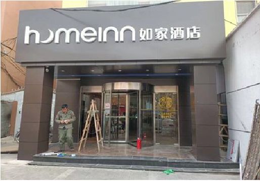 永城铝塑板门头施工工艺。