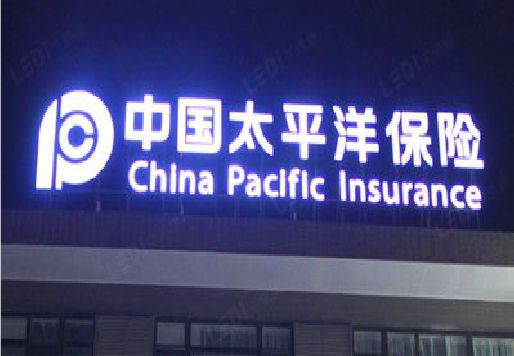 永城发光字招牌不亮的一些原因。