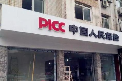 永城铝塑板门头
