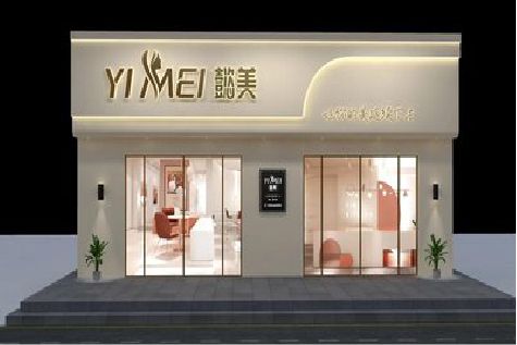 永城美容院招牌如何设计才能脱颖而出？