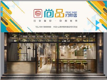 永城广告打印店的招牌如何设计才能吸引顾客？