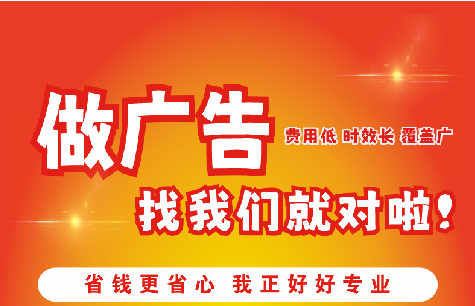 永城广告招牌能对店铺产生什么影响？