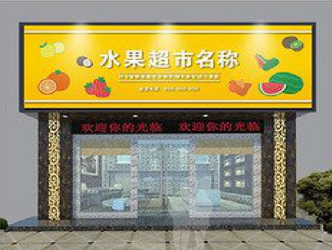 永城门头牌匾制作厂家应该注意什么？