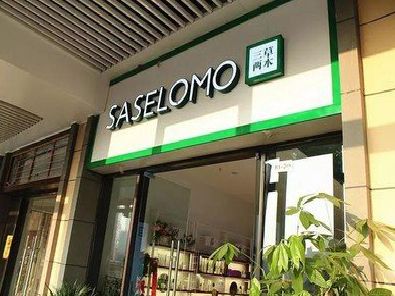 永城如何选择门店招牌的颜色？