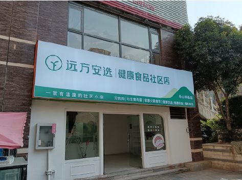 永城软膜灯箱的价格设定与哪些因素有关？