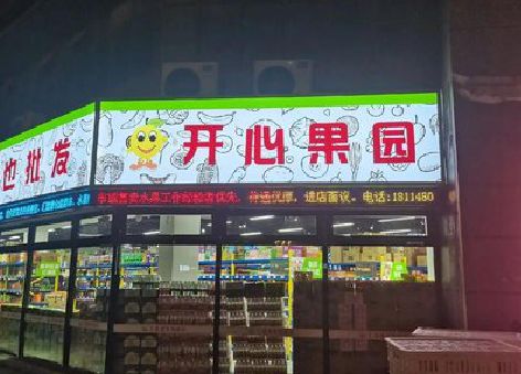 永城门头广告灯箱制作小常识。