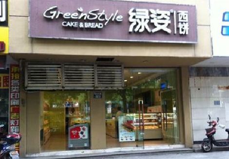 永城门头招牌设计小技巧。