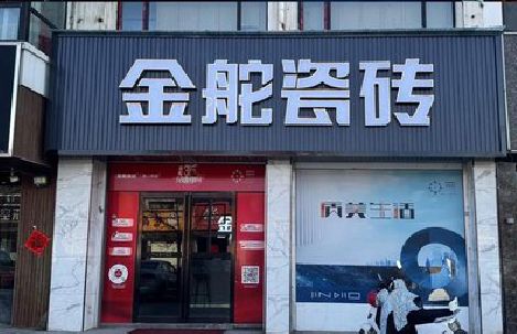 永城门头招牌设计制作细节。