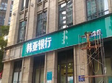 永城广告招牌制作工艺有多少？