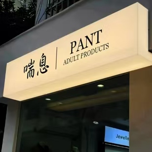永城户外广告对城市文化建设的作用